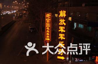 【科技早报】特斯拉今年增长或将放缓;马云取代软银成为阿里巴巴第一大股东